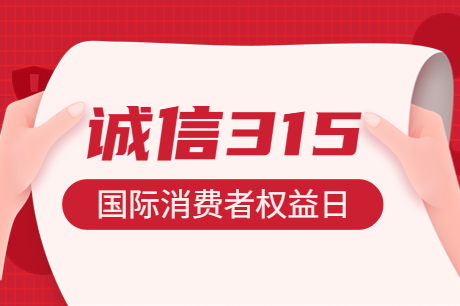 爱备客IBK | 为正品代言