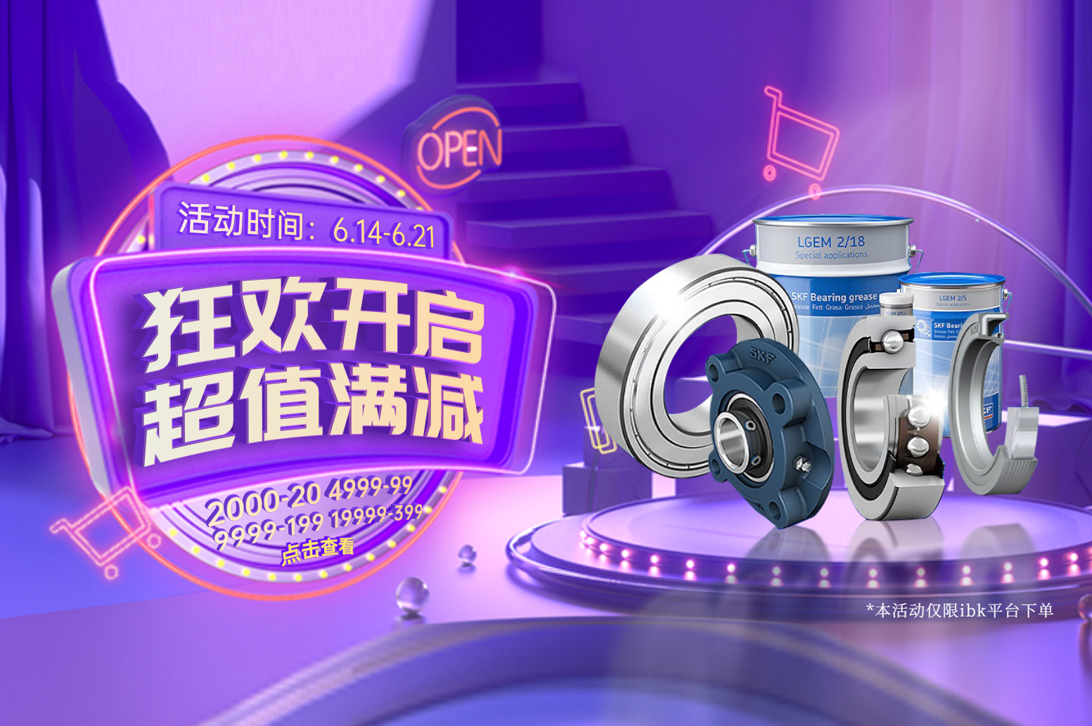 省钱大计 | 这波让利99%的人都知道了