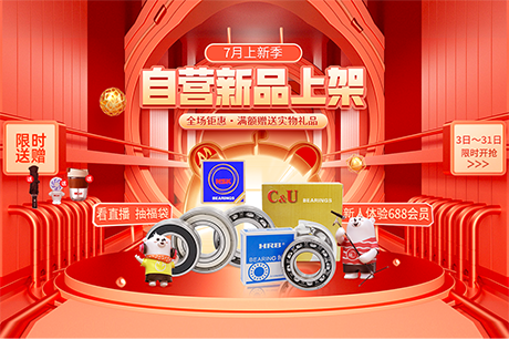 7月上新季 | 你想要的都在这里