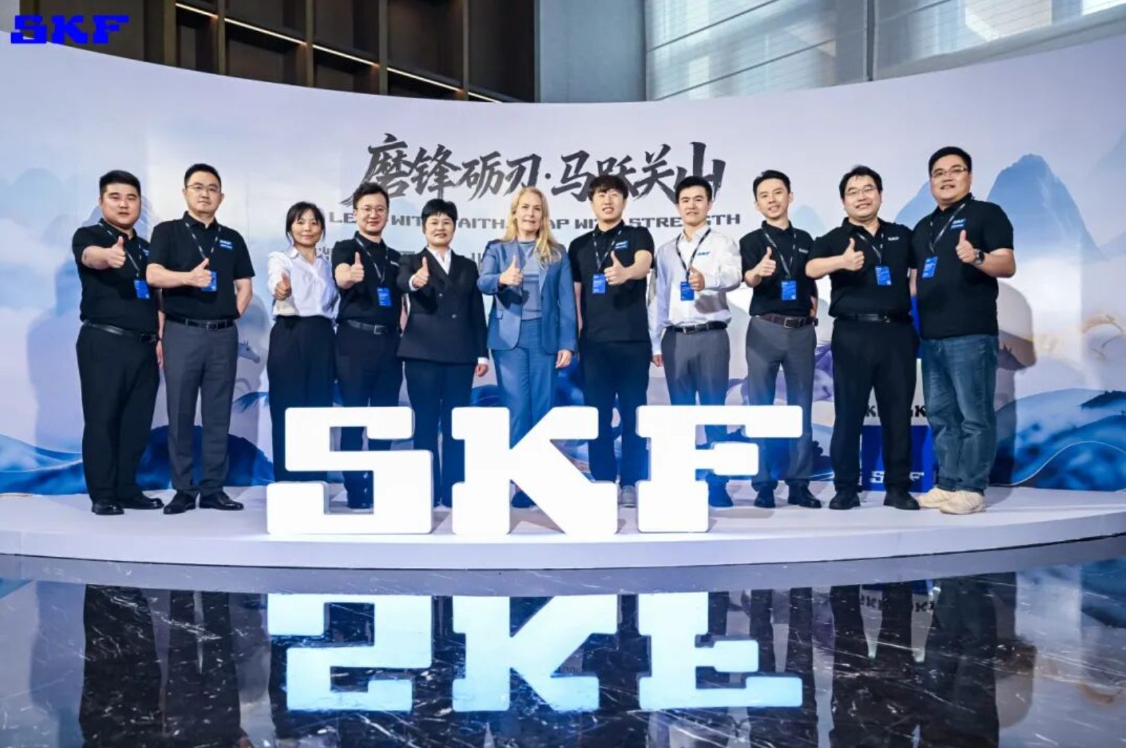 嘉瑞工业出席2026斯凯孚创新峰会及合作伙伴年度大会