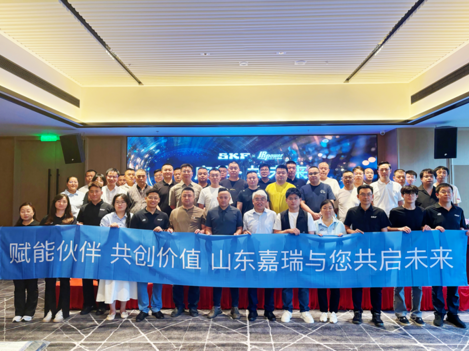 嘉瑞工业2026业务伙伴招商会（川渝站）圆满举行