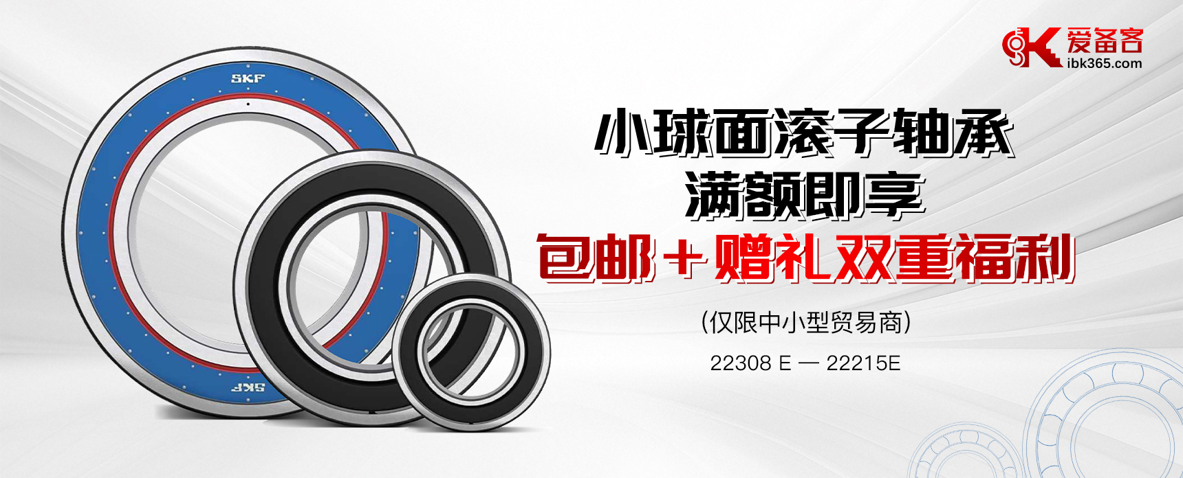 重载恶劣工况应用案例